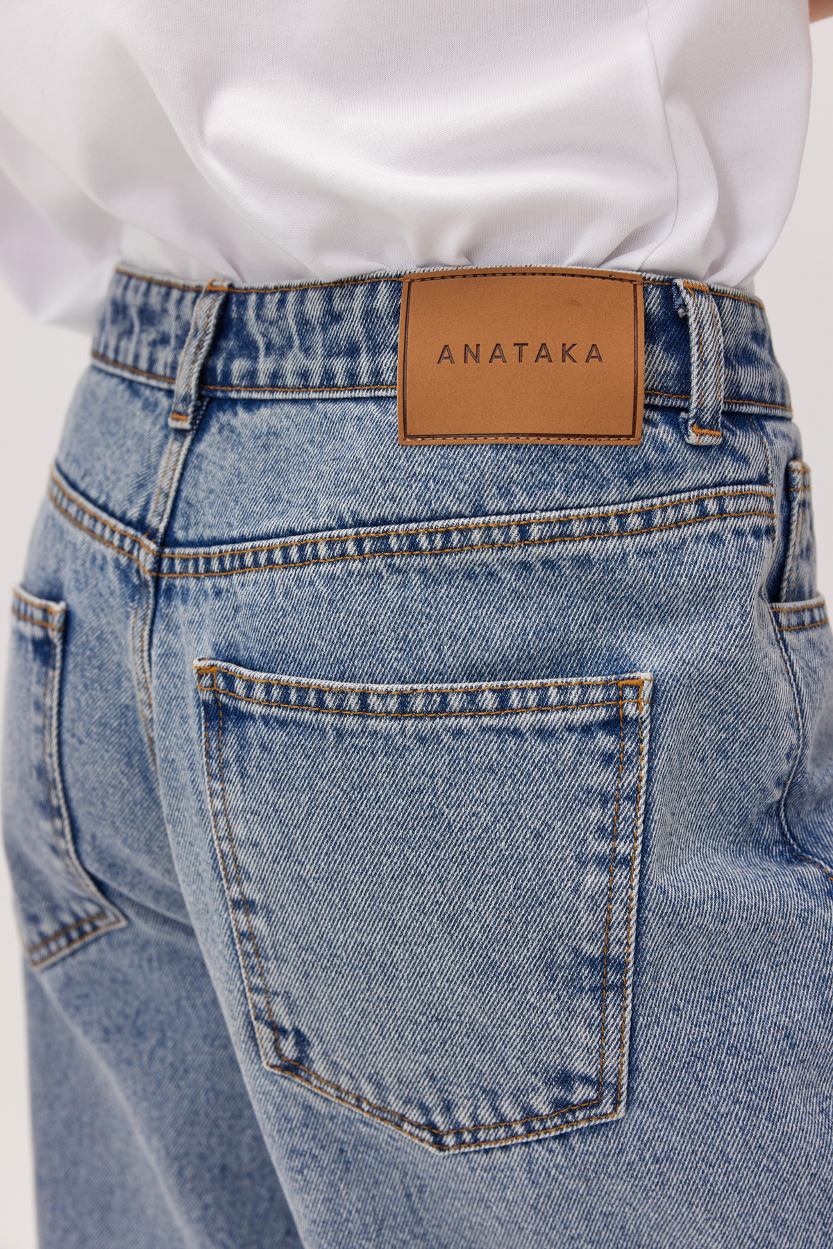 Echo Wide Leg Jeans